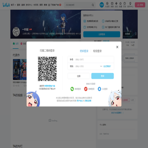 一叶起的个人空间