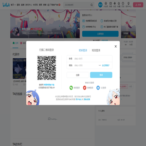 夜兔游戏的个人空间