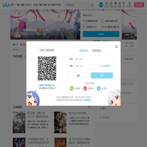 滑小稽Official的个人空间