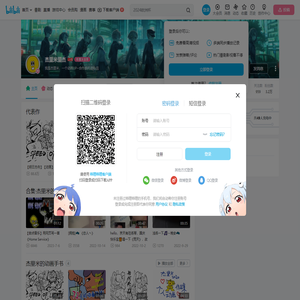 杰里米里杰的个人空间