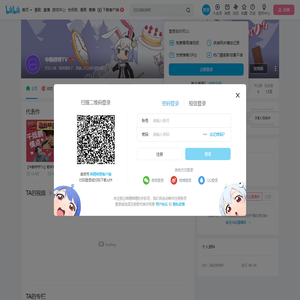 中韩哼哼TV的个人空间