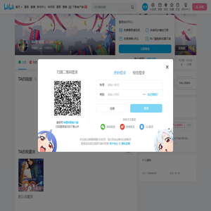 bx黎明星的个人空间