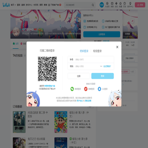 山竹君QAQ的个人空间