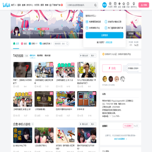 鬼影SAMA的个人空间