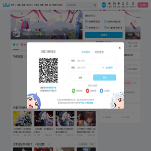 白咕噜碳的个人空间
