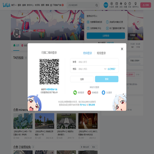 kamibito的个人空间