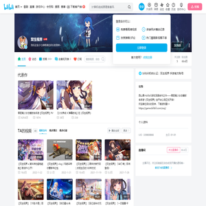 双生视界的个人空间