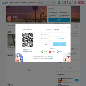 来一碗太一的个人空间