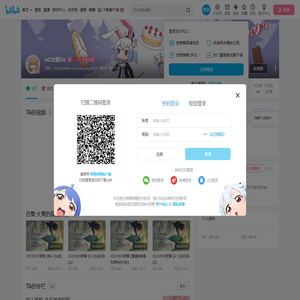 oO大黄Oo的个人空间