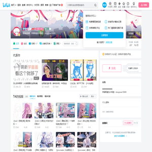 十分绘画的个人空间