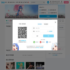 赤棠不是糖的个人空间