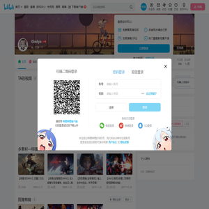 Gledya的个人空间