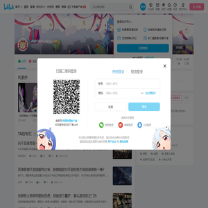 AWOMEnWoo的个人空间