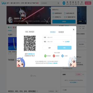 托雅拜拜的个人空间