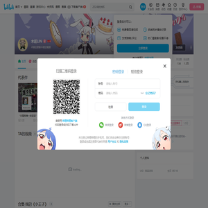 木匠LIN的个人空间