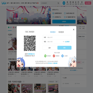 你好馆长的个人空间