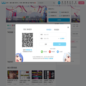 白鹭镜