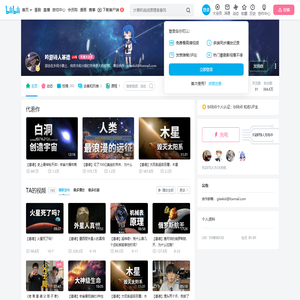 吟游诗人基德的个人空间