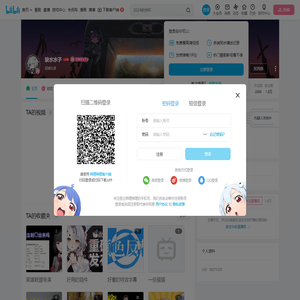 缺水水子的个人空间