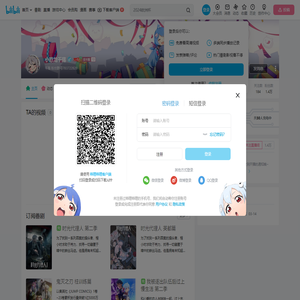 小恐龙千殇的个人空间