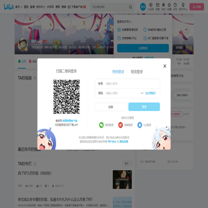 团长acg的个人空间