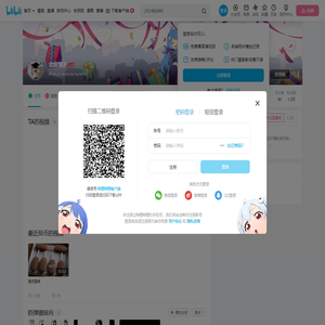 北境舞王的个人空间