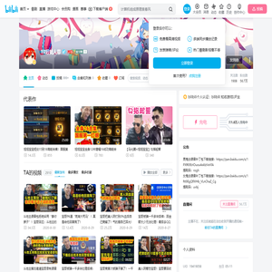 10后找人带的个人空间