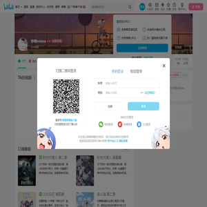 妙啊miaoa的个人空间