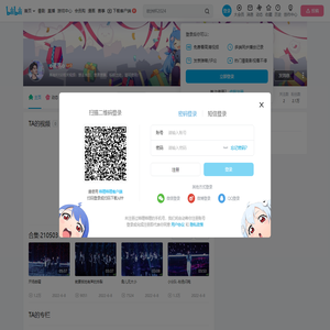 o茗落o的个人空间