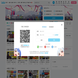 厂花蛋蛋姐的个人空间