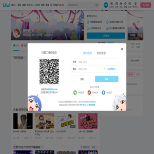 阿呗呀