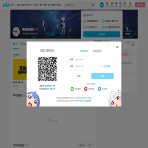 黄景瑜视频汇的个人空间