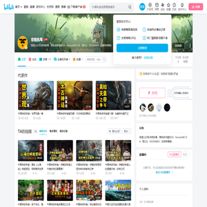 非我执笔的个人空间