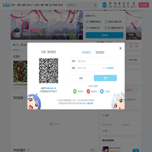 -ruao-的个人空间--ruao-个人主页-哔哩哔哩视频