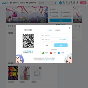 玉颜醉里的个人空间