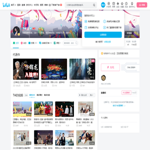 方锦龙的个人空间