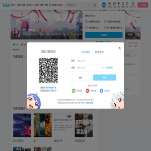 吴十一会红的的个人空间