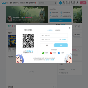 卡在树上的艺术家的个人空间