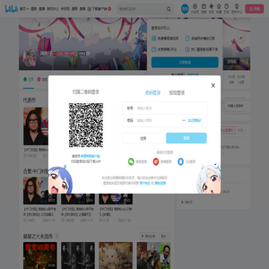 鸿桃仔的个人空间