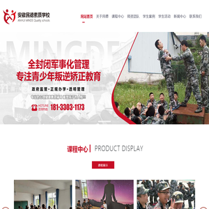 合肥心理辅导机构