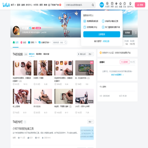叶无趣的个人空间