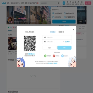羽後丶的个人空间