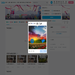张艾瑞AryZhang的个人空间