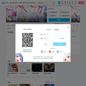村民小薛的个人空间
