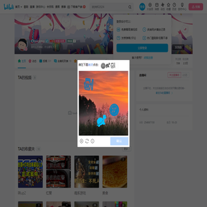 Chakama的个人空间