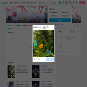ZIY00的个人空间