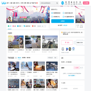 鲁大能的个人空间