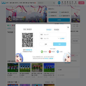 玫香广场舞官方账号的个人空间