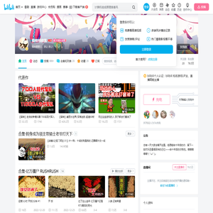 猫神辣椒酱的个人空间