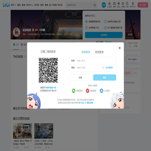 反派电影的个人空间